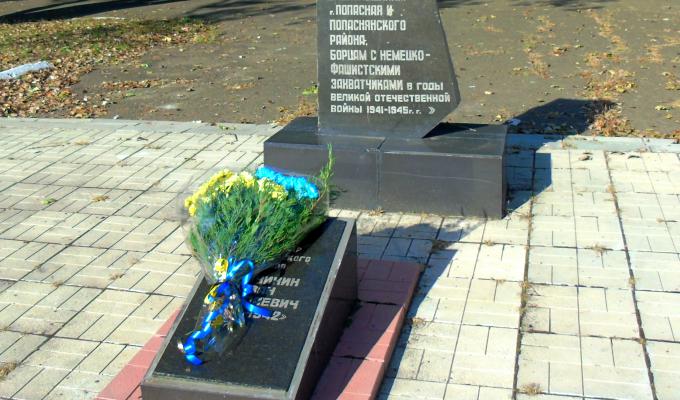 Звернення виконуючого обов’язки голови Попаснянської райдержадміністрації з нагоди Дня партизанської слави Звернення виконуючого обов’язки голови Попаснянської райдержадміністрації з нагоди Дня партизанської слави