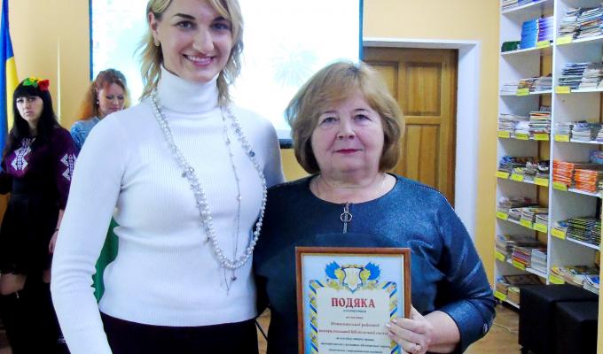 На Попаснянщині привітали бібліотекарів