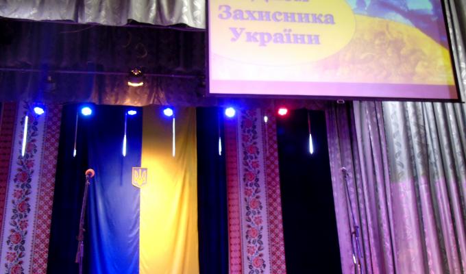 На Попаснянщині привітали військових з Днем Захисника України На Попаснянщині привітали військових з Днем Захисника України