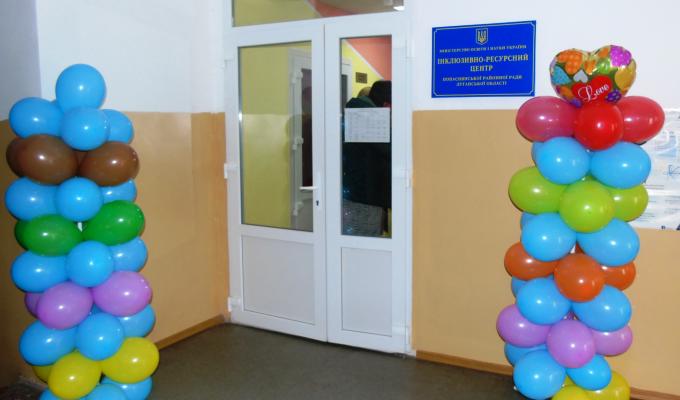 В Попаснянському районі офіційно відкрито КУ "Інклюзивно-ресурсний центр" В Попаснянському районі офіційно відкрито КУ "Інклюзивно-ресурсний центр"
