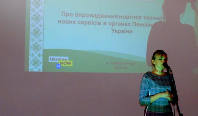 В рамках проведення Єдиного дня інформування населення області в Попаснянському районі пройшов інформаційний захід на тему впровадження новітніх технологій та нових сервісів в органах Пенсійного фонду України. В рамках проведення Єдиного дня інформування населення області в Попаснянському районі пройшов інформаційний захід на тему впровадження новітніх технологій та нових сервісів в органах Пенсійного фонду України.