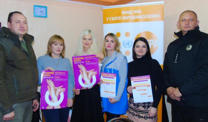 В рамках акції "16 днів проти насильства" пройшов черговий тематичний захід В рамках акції "16 днів проти насильства" пройшов черговий тематичний захід