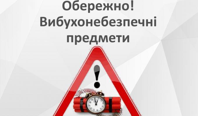 Попаснянське МРВ ГУ ДСНС України у Луганській області попереджає! Попаснянське МРВ ГУ ДСНС України у Луганській області попереджає!