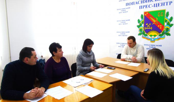 Сьогодні відбулося засідання ініціативної групи з підготовки та проведення установчих зборів з обрання нового складу громадської ради при Попаснянській райдержадміністрації Сьогодні відбулося засідання ініціативної групи з підготовки та проведення установчих зборів з обрання нового складу громадської ради при Попаснянській райдержадміністрації