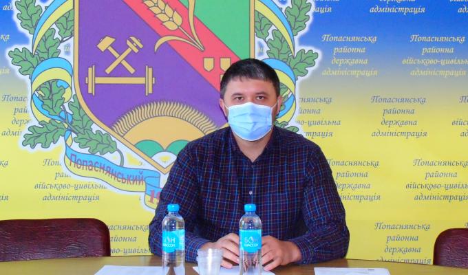 В Попаснянській райдержадміністрації проведено чергову апаратну нараду В Попаснянській райдержадміністрації проведено чергову апаратну нараду