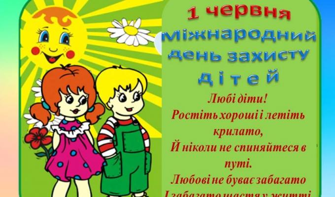 Попаснянський краєзнавчий музей до Дня захисту дітей проводив Акцію "Сонечко в долоньках" Попаснянський краєзнавчий музей до Дня захисту дітей проводив Акцію "Сонечко в долоньках"