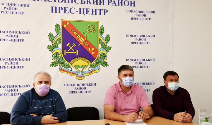 Попаснянський район готовий до нового опалювального сезону Попаснянський район готовий до нового опалювального сезону