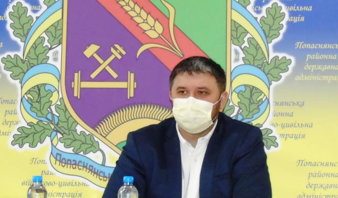 Роман Власенко провів апаратну нараду