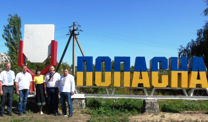 На Попаснянщину завітали гості із Західної України На Попаснянщину завітали гості із Західної України