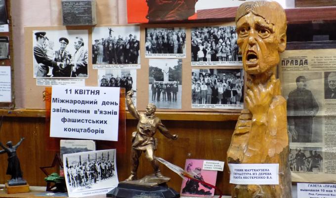 Урок історії "Пам'ять заради майбутнього" Урок історії "Пам'ять заради майбутнього"