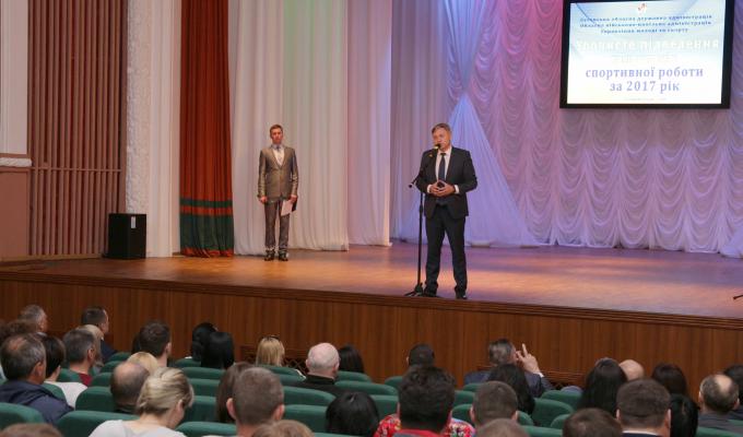 Попри війну плани з відновлення спортивної інфраструктури вдалося втілити, – Юрій Гарбуз Попри війну плани з відновлення спортивної інфраструктури вдалося втілити, – Юрій Гарбуз