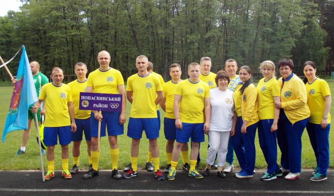 Попаснянський район прийняв участь у Спартакіаді державних службовців Попаснянський район прийняв участь у Спартакіаді державних службовців