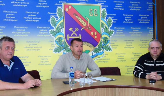 В Попаснянській райдержадміністрації відбулась апаратна нарада присвячена економічному розвитку та покращенню інфраструктури району В Попаснянській райдержадміністрації відбулась апаратна нарада присвячена економічному розвитку та покращенню інфраструктури району