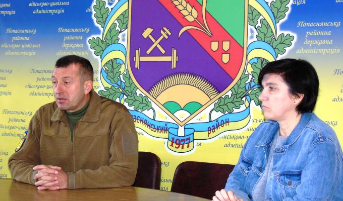 Відбулася чергова нарада директорів навчально-освітніх закладів Попаснянського району Відбулася чергова нарада директорів навчально-освітніх закладів Попаснянського району