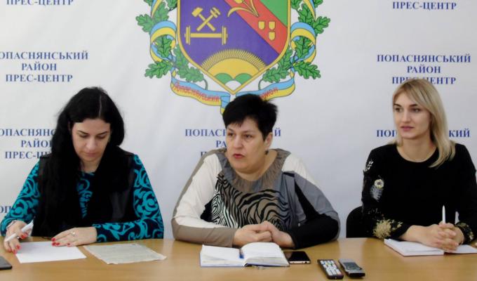 Проведено чергове засідання Попаснянської районної протиракової комісії Проведено чергове засідання Попаснянської районної протиракової комісії