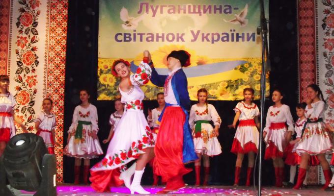 На Попаснянщині відбувся обласний огляд-конкурс «Луганщина – світанок України» На Попаснянщині відбувся обласний огляд-конкурс «Луганщина – світанок України»
