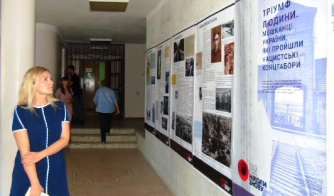 У Попаснянському районі завершився цикл виставки «Тріумф людини. Мешканці України, які пройшли нацистські концтабори», що подорожувала Луганщиною. У Попаснянському районі завершився цикл виставки «Тріумф людини. Мешканці України, які пройшли нацистські концтабори», що подорожувала Луганщиною.