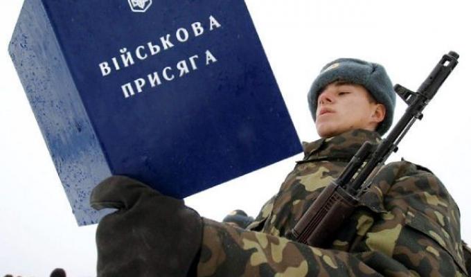 Витяг з наказу військового комісара Лисичанського міського військового комісаріату (з адміністративно-господарчої  частини) від 13 грудня 2019 № 259 «Про приписку громадян  2003 року народження до призовної   дільниці у січні-березні 2020 року»
