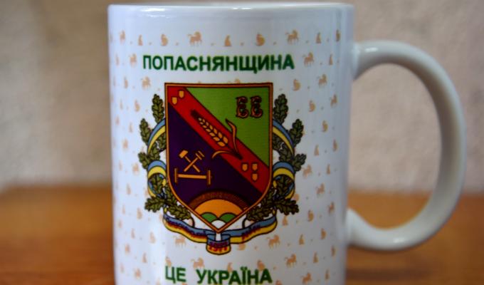 Роман Власенко прийняв участь у засіданні обласної робочої групи з питань брендингу та позиціонування Луганської області Роман Власенко прийняв участь у засіданні обласної робочої групи з питань брендингу та позиціонування Луганської області