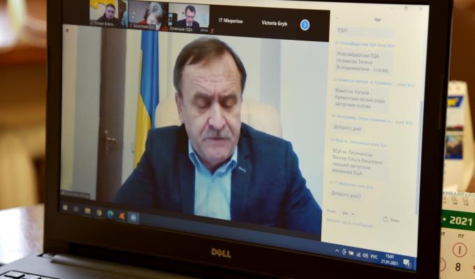 На Луганщині обговорили стан передачі об’єктів спільної комунальної власності району у комунальну власність новоутворених громад На Луганщині обговорили стан передачі об’єктів спільної комунальної власності району у комунальну власність новоутворених громад