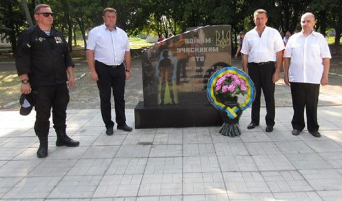 В Попасній відзначили третю річницю визволення міста