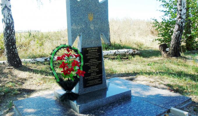 До памятних знаків загиблим воїнам АТО/ООС районним та міським керівництвом було покладено квіти До памятних знаків загиблим воїнам АТО/ООС районним та міським керівництвом було покладено квіти