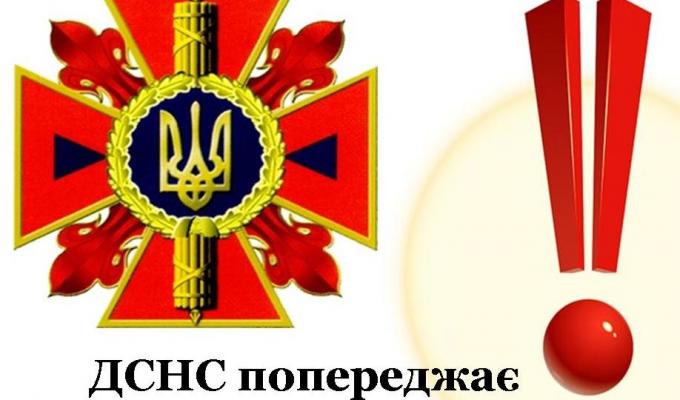 ПОПАСНЯНСЬКИЙ МРВ ГУ ДСНС УКРАЇНИ У ЛУГАНСЬКІЙ ОБЛАСТІ ПОВІДОМЛЯЄ ПОПАСНЯНСЬКИЙ МРВ ГУ ДСНС УКРАЇНИ У ЛУГАНСЬКІЙ ОБЛАСТІ ПОВІДОМЛЯЄ