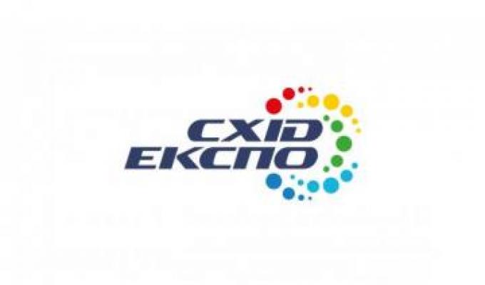 Про CXІD-EXPO-2017. Про CXІD-EXPO-2017.