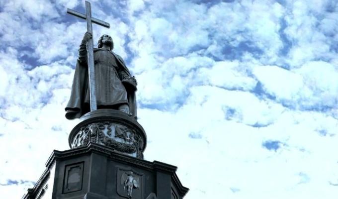 День Хрещення Київської Русі - України – державна пам’ятна дата, що відзначається щорічно 28 липня День Хрещення Київської Русі - України – державна пам’ятна дата, що відзначається щорічно 28 липня