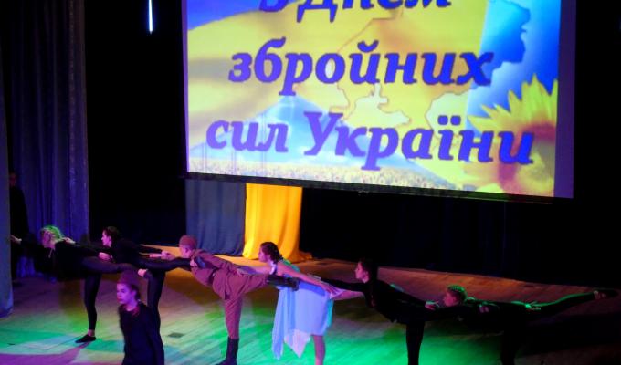 Попаснянщина відсвяткувала День Збройних Сил України Попаснянщина відсвяткувала День Збройних Сил України