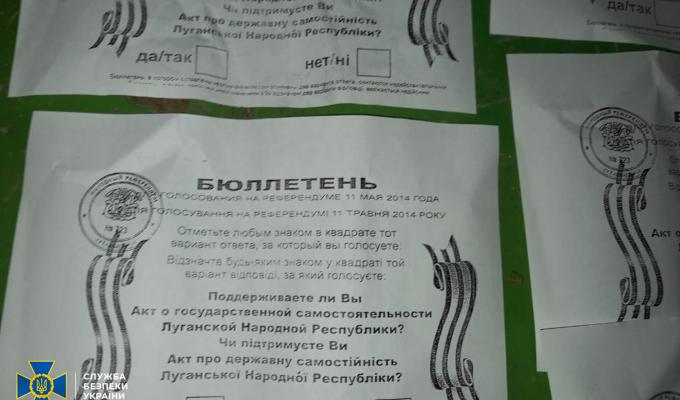 Служба безпеки України затримала зловмисницю, як брала активну участь у підготовці та проведенні у Попасній «референдуму» Служба безпеки України затримала зловмисницю, як брала активну участь у підготовці та проведенні у Попасній «референдуму»