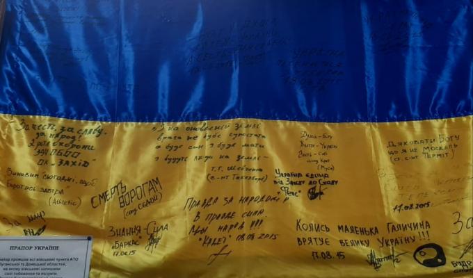 Запрошуємо на онлайн-екскурсію Запрошуємо на онлайн-екскурсію