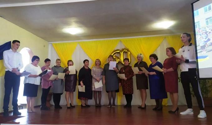 Новотошківський ліцей із прифронтової зони відсвяткував своє 60 - річчя Новотошківський ліцей із прифронтової зони відсвяткував своє 60 - річчя