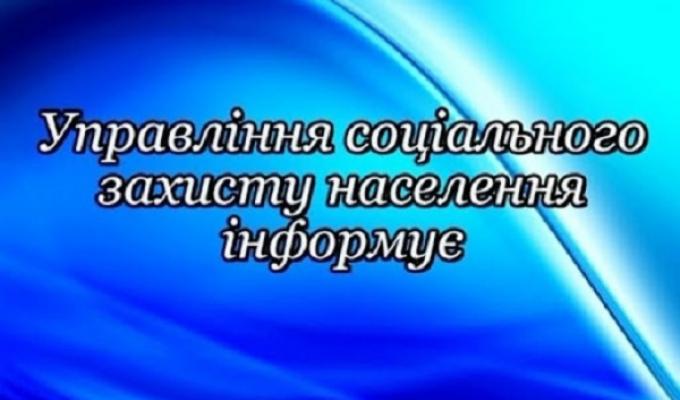 Удосконалено порядок надання субсидій на оплату житлово-комунальних послуг Удосконалено порядок надання субсидій на оплату житлово-комунальних послуг
