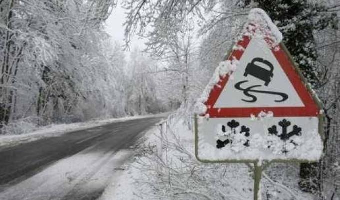 Увага! Погіршення погодних умов Увага! Погіршення погодних умов