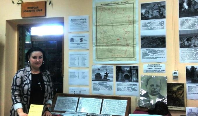 Розпочато виставку до 80-річчя Луганської області Розпочато виставку до 80-річчя Луганської області