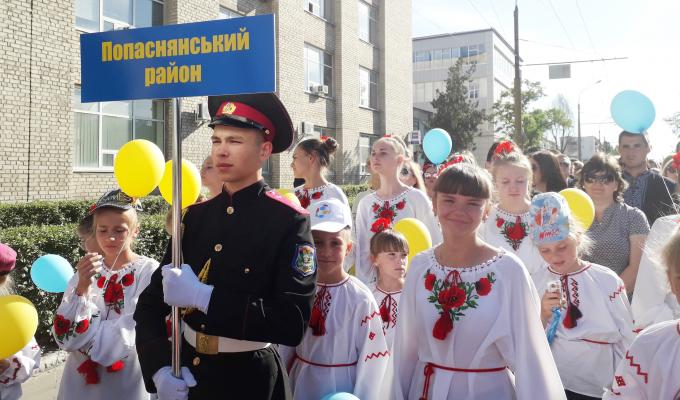 Луганщина відсвяткувала ювілей