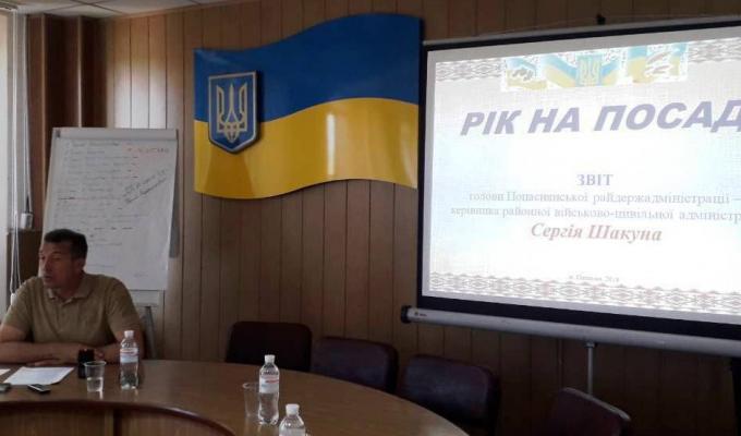 Очільник району Сергій Шакун провів прес-конференцію "Рік на посаді" Очільник району Сергій Шакун провів прес-конференцію "Рік на посаді"