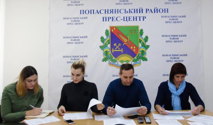 Відбулося перше засідання комісії з визначення програм (проектів, заходів), розроблених ІГС району, для реалізації яких надаватиметься фінансова підтримка Відбулося перше засідання комісії з визначення програм (проектів, заходів), розроблених ІГС району, для реалізації яких надаватиметься фінансова підтримка