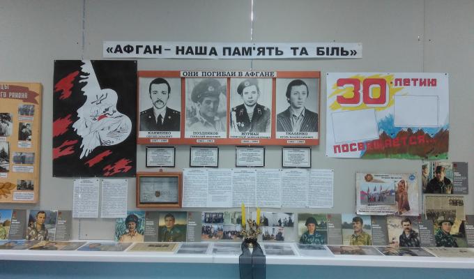В Попаснянському районному краєзнавчому музеї створено тематичну фотоекспозицію