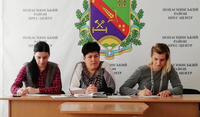 В Попаснянській райдержадміністрації відбулося засідання районної комісії з питань протидії туберкульозу та ВІЛ-інфекції. В Попаснянській райдержадміністрації відбулося засідання районної комісії з питань протидії туберкульозу та ВІЛ-інфекції.