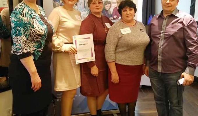 В місті Київ відбулася конференція для освітян