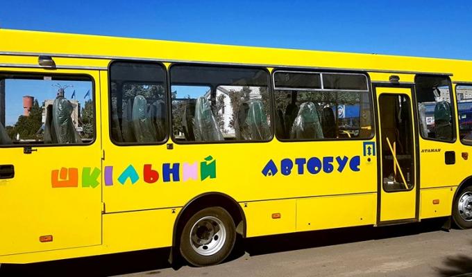 За підтримки облдержадміністрації для учнів Попаснянського району придбано два нових шкільних автобуса За підтримки облдержадміністрації для учнів Попаснянського району придбано два нових шкільних автобуса