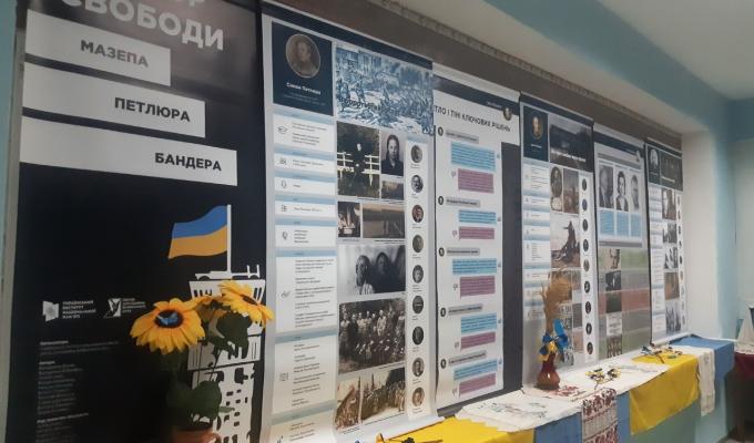 В Попаснянському районному краєзнавчому музеї експонується банерна виставка «Фактор Свободи» В Попаснянському районному краєзнавчому музеї експонується банерна виставка «Фактор Свободи»