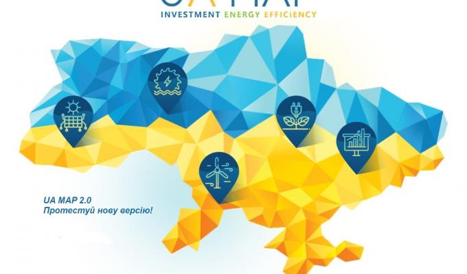 Держенергоефективності разом із іноземними партнерами запускає оновлену Інтерактивну карту «зелених» проектів - UA MAP 2.0
