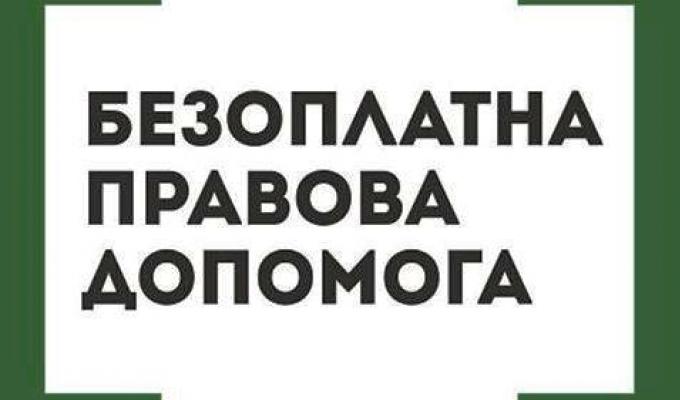 Кому надається допомога по безробіттю