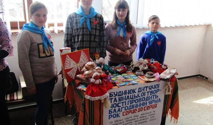 Пройшов благодійний ярмарок в рамках Всеукраїнської Благодійної акції «Серце до серця» – «Почуй світ» Пройшов благодійний ярмарок в рамках Всеукраїнської Благодійної акції «Серце до серця» – «Почуй світ»