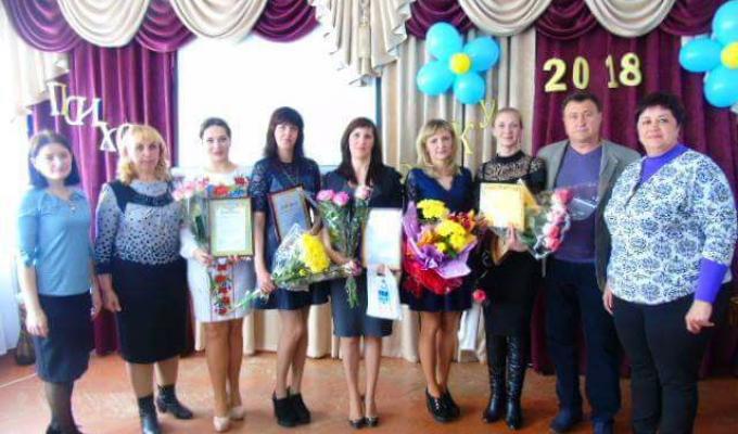 Визначено переможців районного конкурсу «Психолог року – 2018»! Визначено переможців районного конкурсу «Психолог року – 2018»!