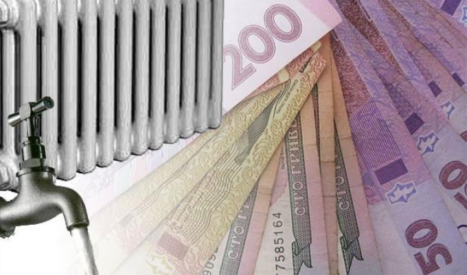 ПРОВЕДЕНО РОЗРАХУНКИ ЗА НАДАНІ ПІЛЬГИ ТА СУБСИДІЇ ПРОВЕДЕНО РОЗРАХУНКИ ЗА НАДАНІ ПІЛЬГИ ТА СУБСИДІЇ