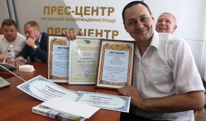 Міськрайонна газета "Попаснянський вісник" отримала 5 обласних нагород Міськрайонна газета "Попаснянський вісник" отримала 5 обласних нагород